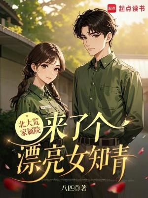 北大荒知青是什么意思