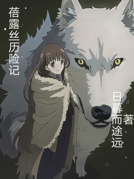 露蓓丽商标