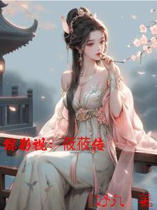 综影视之悠悠我心