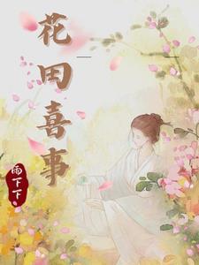 萧老总