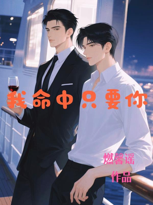 命中我的要害什么意思