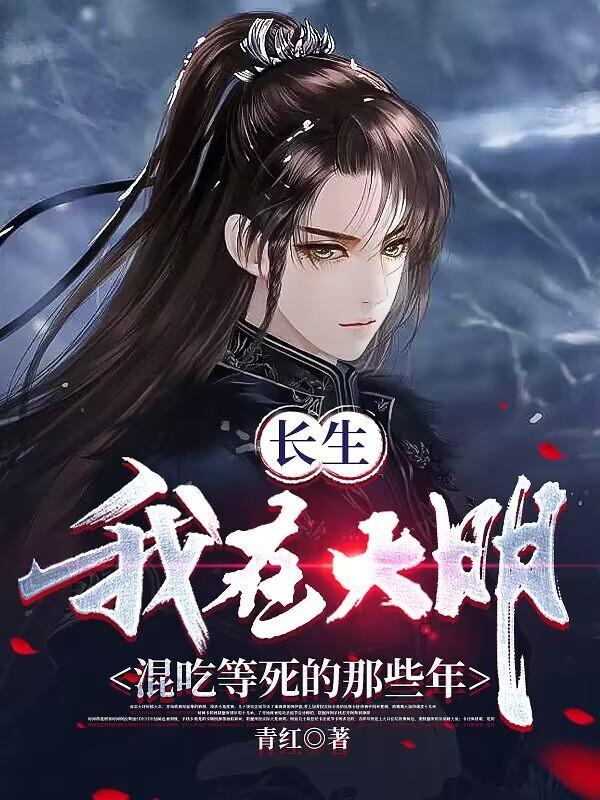 历经十六帝短剧