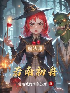 南若一