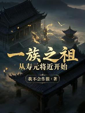 一族什么