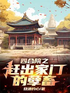 屡立奇功TXT