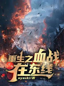 我在苏俄当少尉(读图书谜 )