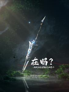 崩坏三中的梗