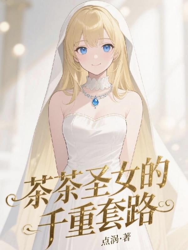 茶茶IVK