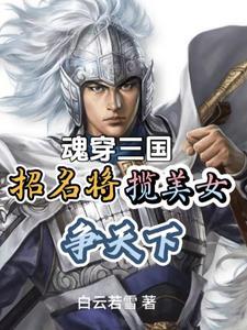曹操刘备谁是好人
