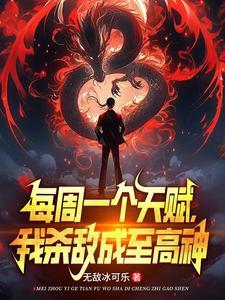 校花骗全班去错考点短剧
