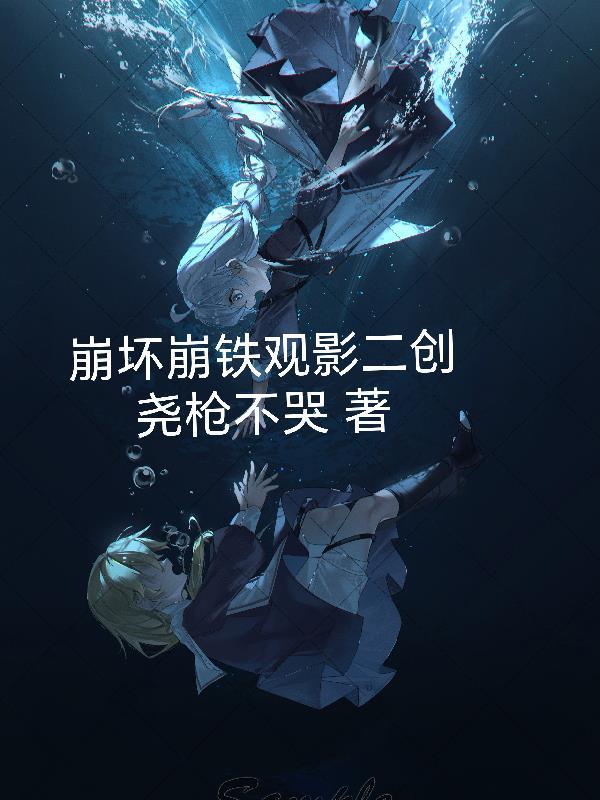 崩坏星穹铁道官网手机版