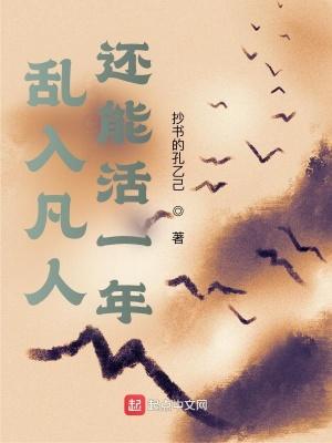 我在凡人作妖的那些年几个女主
