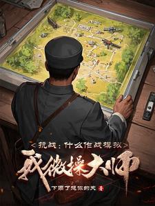 我微操大师 下雨了想你的天