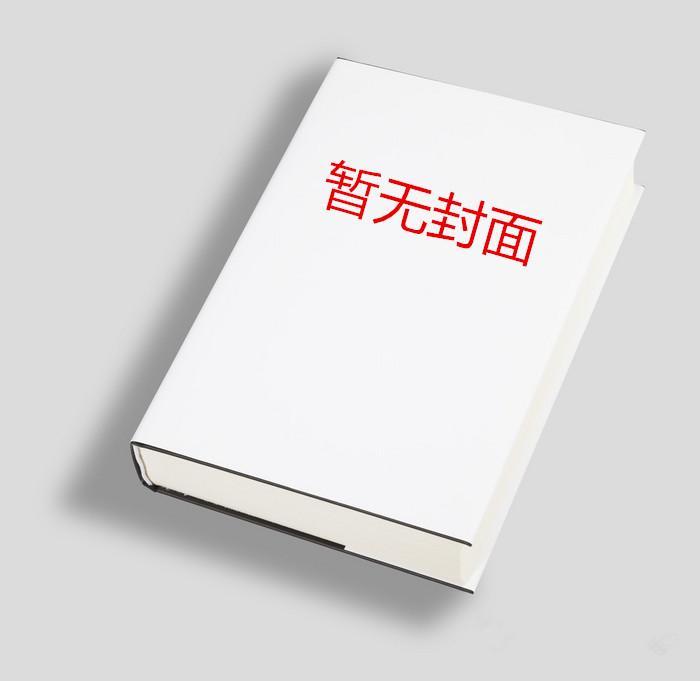 顶级俊夫郎的最强贤内助李叔不同