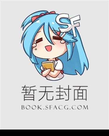 替嫁王妃揣崽跑路了